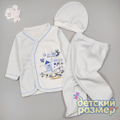 Комплект