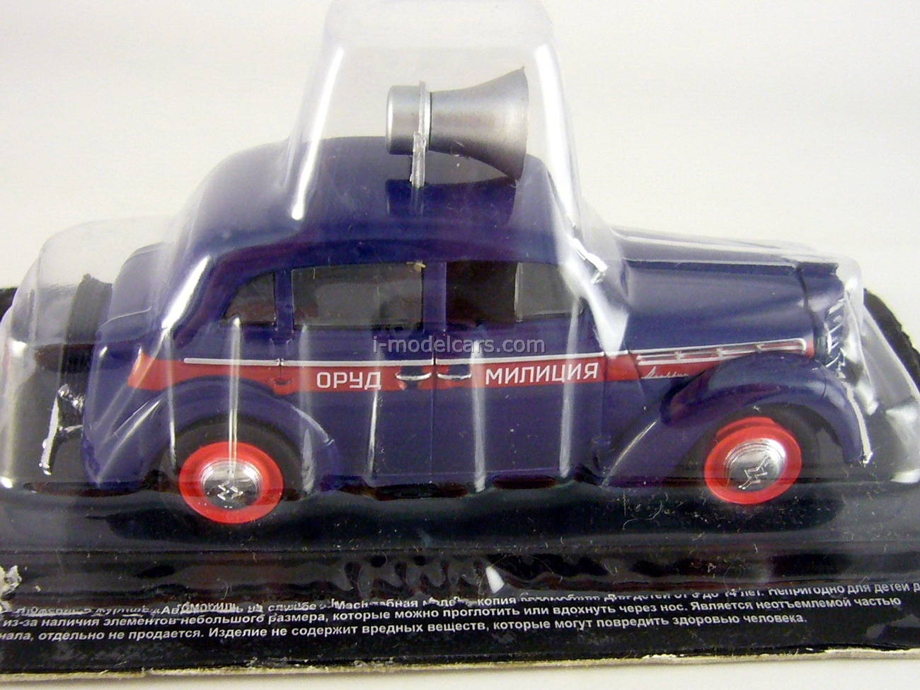 Model Cars 1 43 Moskvich 400 420 Orud Police Ussr Deagostini Service Vehicle 6 Model Cars 1 43 Moskvich 400 420 Orud Police Ussr Deagostini Service Vehicle 6