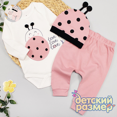 Комплект (шапка)