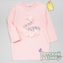 Уценка | Платье (пайетки)
