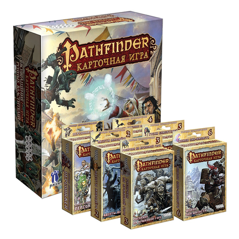 Карточки заклинаний для pathfinder