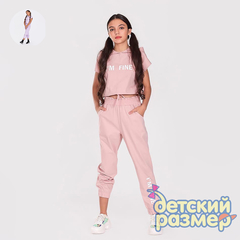 Костюм
