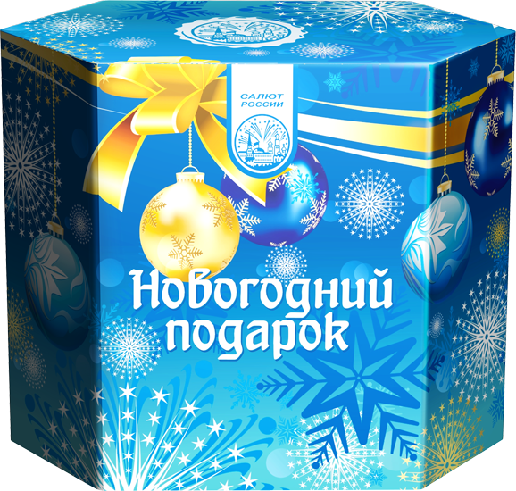 Маркет Пермь Новогодние Подарки