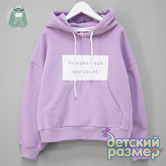 Толстовка с начесом