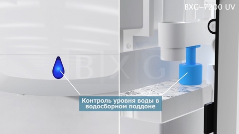 Сушилка для рук BXG-JET-7200 UV Сушилка для рук BXG-JET-7200 UV