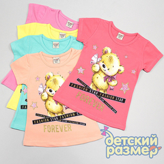 Футболка