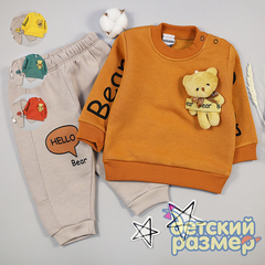 Костюм с начесом (мягкая игрушка)