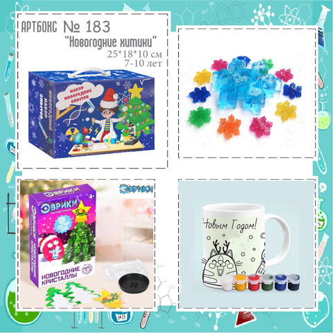 Artandkids Ru Новый Год Artandkids Ru Новый Год