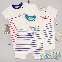 Песочник