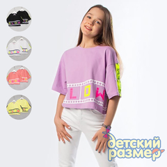 Топ