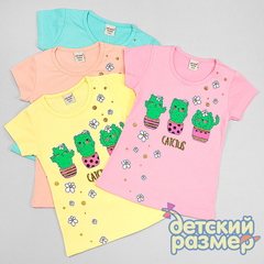Футболка