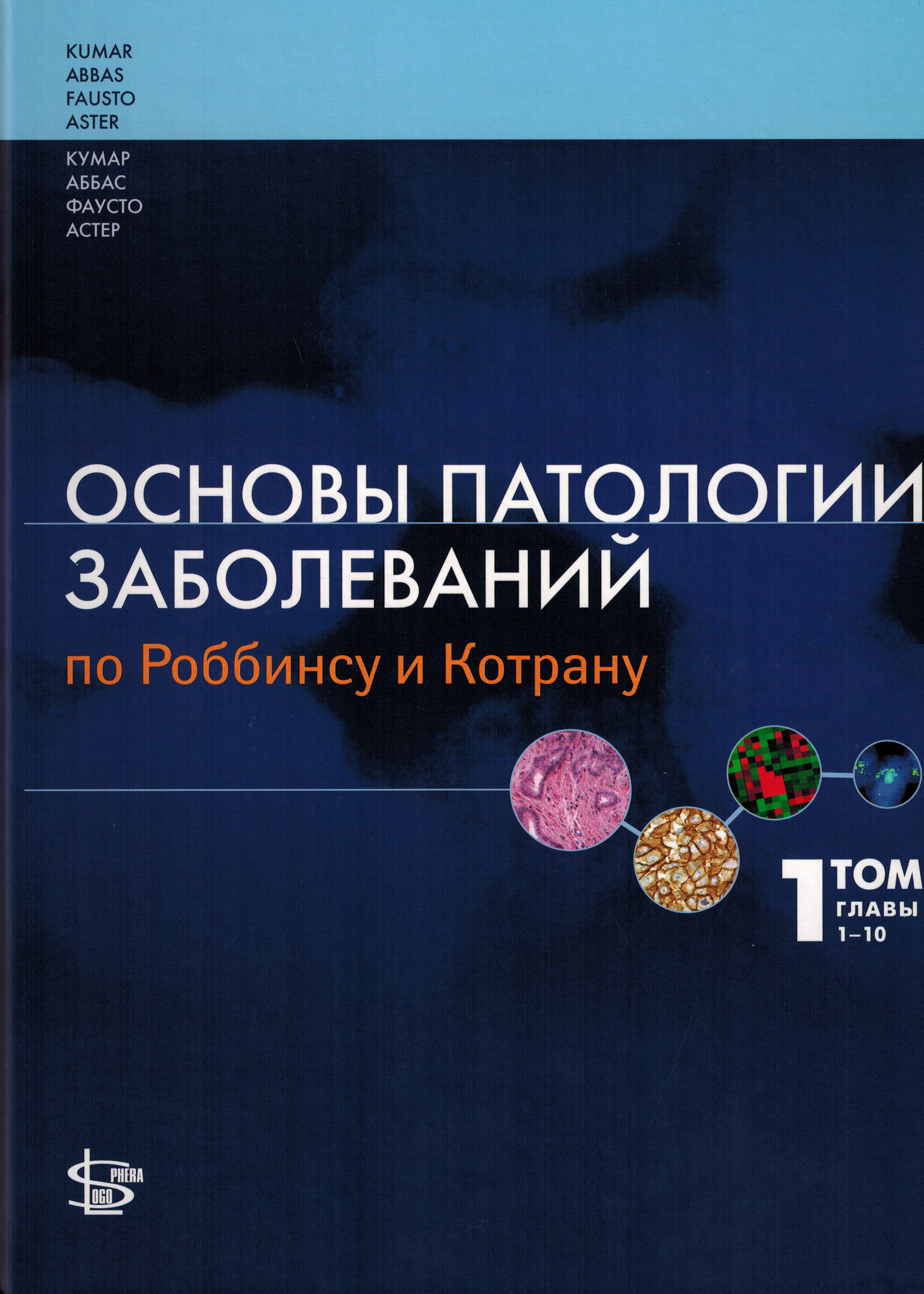 Богдан елец косметология