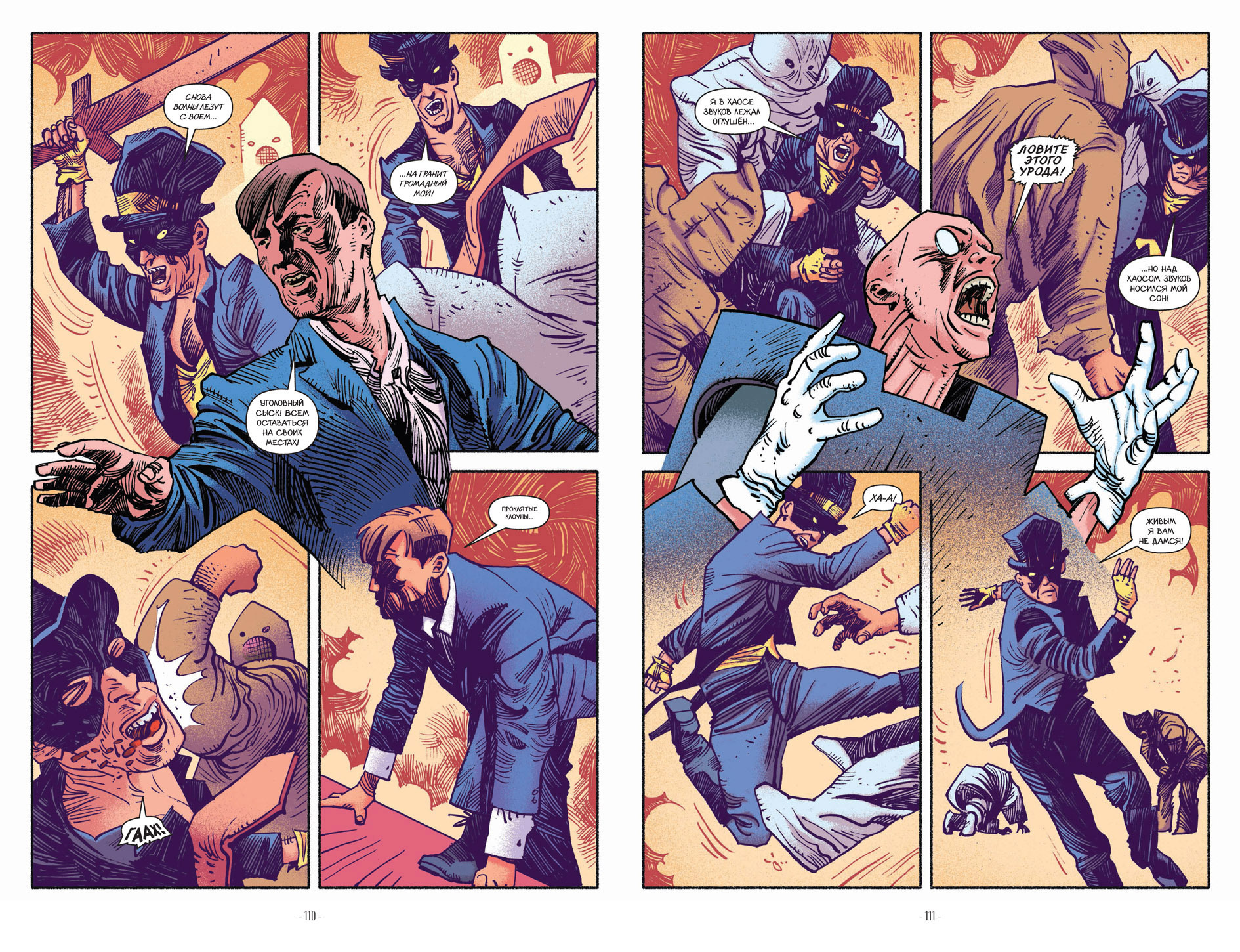 Старые комиксы. Комикс сенная. Портрет в стиле комикс. Магазин комиксов. Комикс сенная.