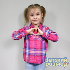 Рубашка