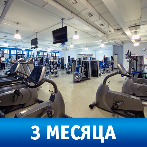 Карта на 3 месяца фитнеса в CityFitness Одинцово (dzodc) https://static-sl.insales.ru/images/products/1/4280/106279096/3.jpg