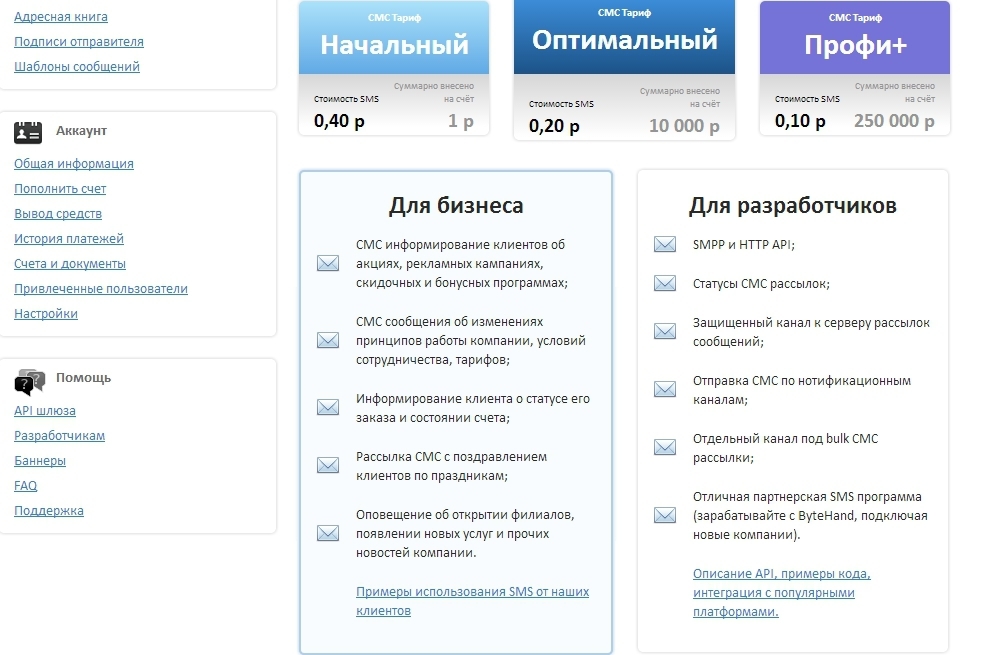 Магазин Новое Сообщение