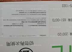 плашка для образца sap 400a. Смотреть фото плашка для образца sap 400a. Смотреть картинку плашка для образца sap 400a. Картинка про плашка для образца sap 400a. Фото плашка для образца sap 400a плашка для образца sap 400a. Смотреть фото плашка для образца sap 400a. Смотреть картинку плашка для образца sap 400a. Картинка про плашка для образца sap 400a. Фото плашка для образца sap 400a