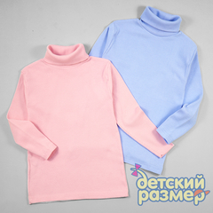 Водолазка 110-128 (рубчик)