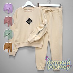 Костюм