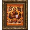 Иисус Христос