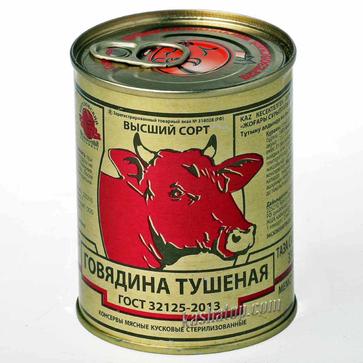 Белорусская Тушенка Интернет Магазин