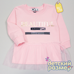Уценка | Свитшот