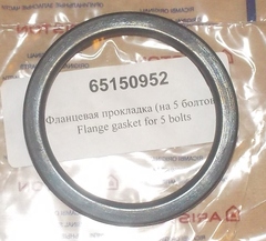 Прокладка водонагреватенля ARISTON 65150952 Прокладка водонагреватенля ARISTON 65150952