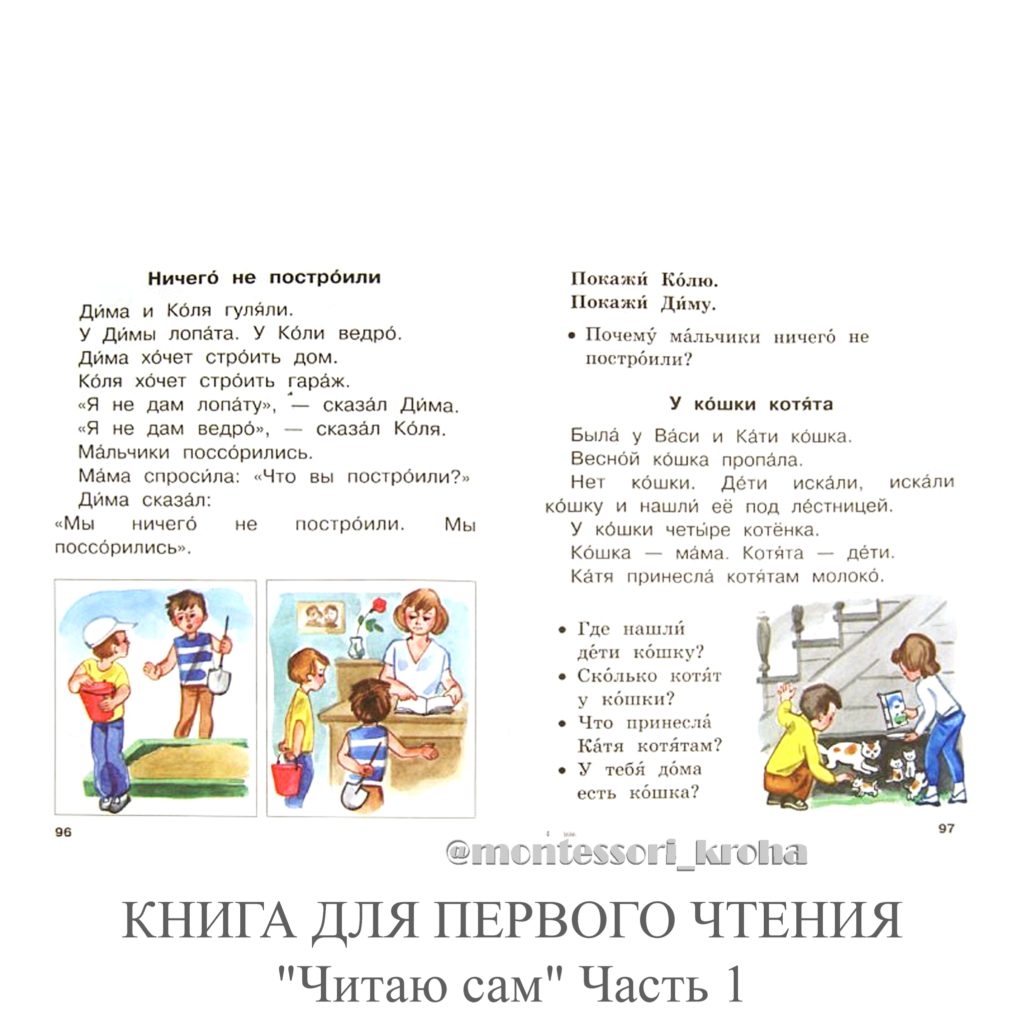 Катя И Котя Новый Год Катя И Котя Новый Год