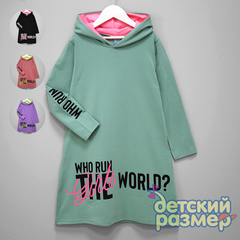 Туника