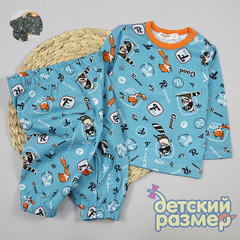 Костюм для дома