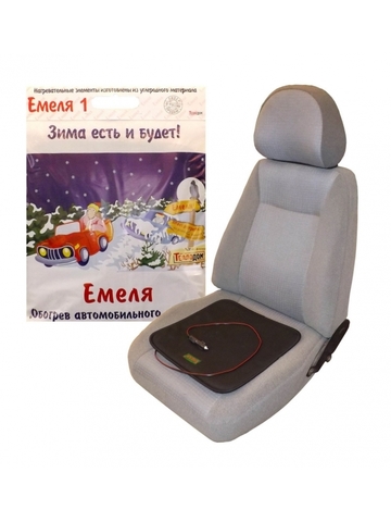 Магазин Емеля Ульяновск Каталог Товаров