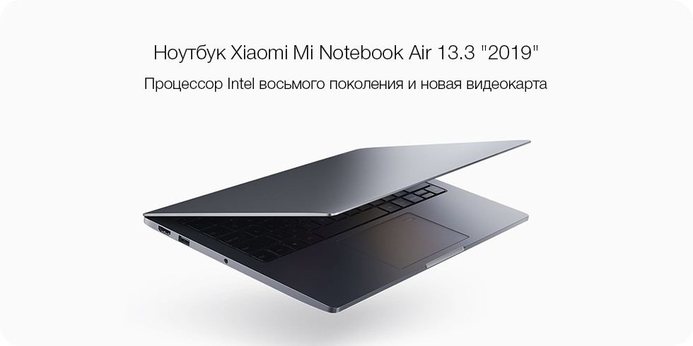Ноутбук Xiaomi 13 Купить