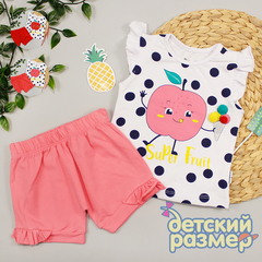 Костюм (помпончики)