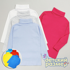 Водолазка (рубчик)