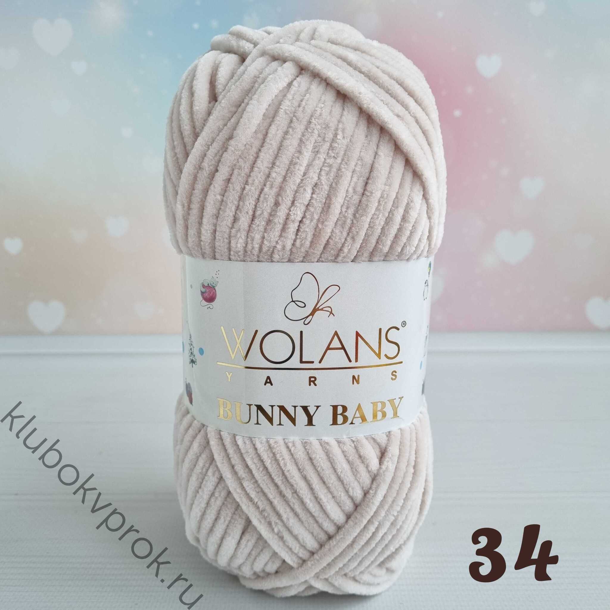 WOLANS BUNNY BABY 100-34, Крем брюле - Купить.Пряжа в наличии.Быстрая ...