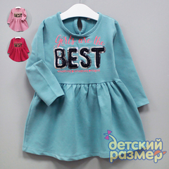 Платье (пайетки)