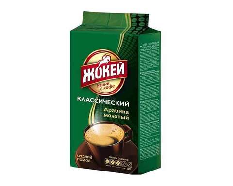 Кофе Молотый Купить Интернет Магазин