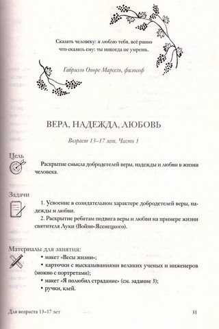 дорога жизни пособие для занятий с детьми в 2 томах. дорога жизни пособие для занятий с детьми в 2 томах фото. картинка дорога жизни пособие для занятий с детьми в 2 томах. смотреть фото дорога жизни пособие для занятий с детьми в 2 томах. смотреть картинку дорога жизни пособие для занятий с детьми в 2 томах.