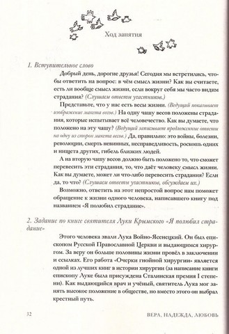 дорога жизни пособие для занятий с детьми в 2 томах. дорога жизни пособие для занятий с детьми в 2 томах фото. картинка дорога жизни пособие для занятий с детьми в 2 томах. смотреть фото дорога жизни пособие для занятий с детьми в 2 томах. смотреть картинку дорога жизни пособие для занятий с детьми в 2 томах.