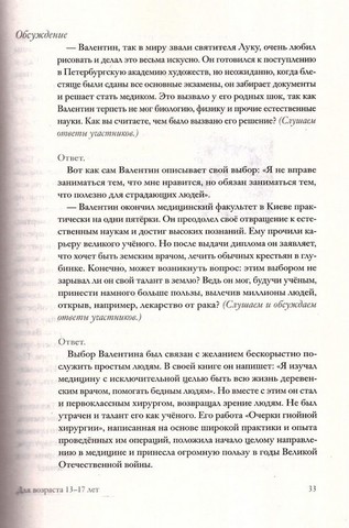 дорога жизни пособие для занятий с детьми в 2 томах. дорога жизни пособие для занятий с детьми в 2 томах фото. картинка дорога жизни пособие для занятий с детьми в 2 томах. смотреть фото дорога жизни пособие для занятий с детьми в 2 томах. смотреть картинку дорога жизни пособие для занятий с детьми в 2 томах.