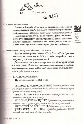 дорога жизни пособие для занятий с детьми в 2 томах. дорога жизни пособие для занятий с детьми в 2 томах фото. картинка дорога жизни пособие для занятий с детьми в 2 томах. смотреть фото дорога жизни пособие для занятий с детьми в 2 томах. смотреть картинку дорога жизни пособие для занятий с детьми в 2 томах.