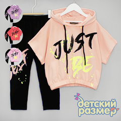 Костюм