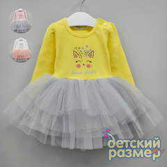 Платье (блестки)