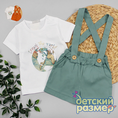 Костюм