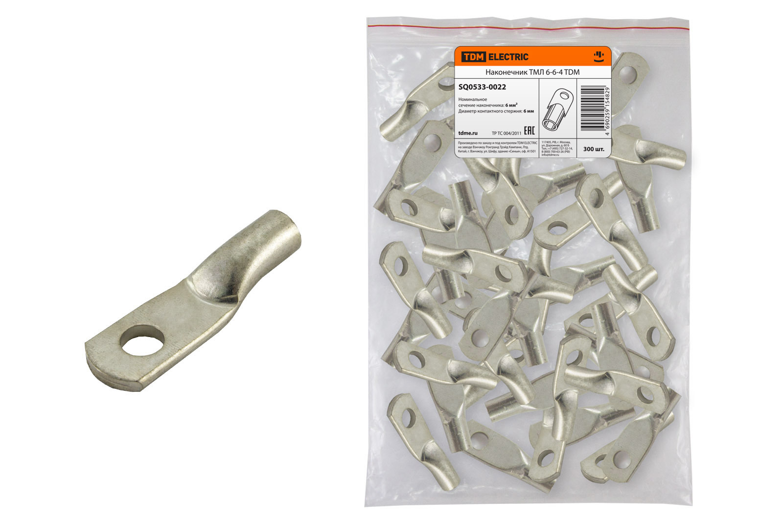 Наконечник ТМЛ 6-6-4 TDM, Наконечник медный луженый ТМЛ, купить, www ...