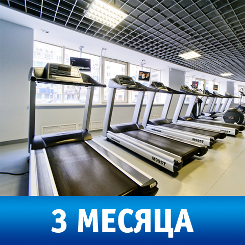 Карта на 3 месяца фитнеса в CityFitness Добрынинский (dzmsu) https://static-sl.insales.ru/images/products/1/4752/106279568/3.jpg