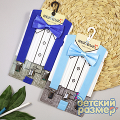 Подтяжки + бабочка