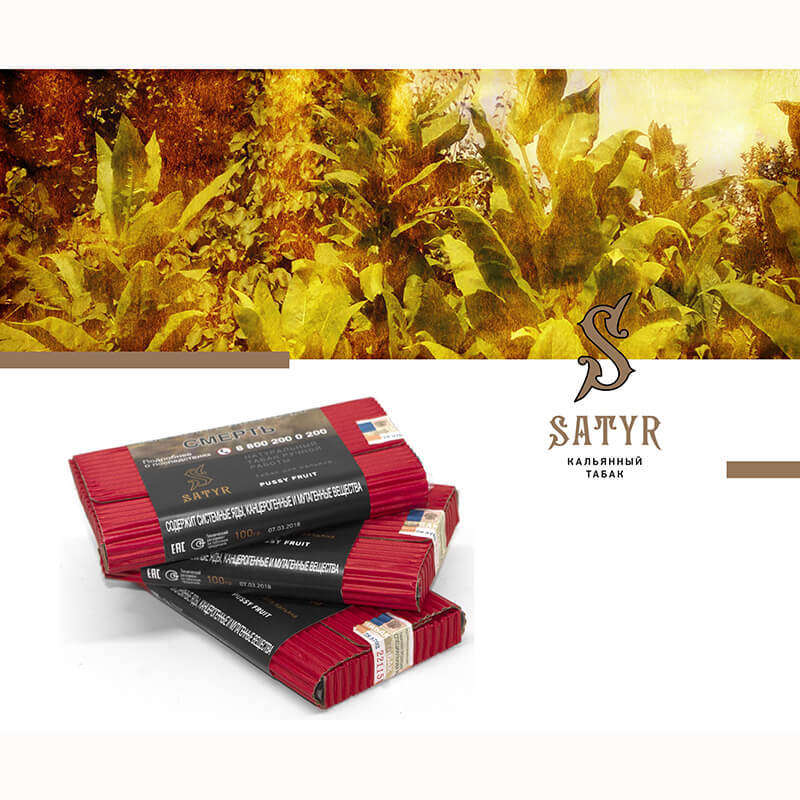 миксы сатир. сатир 25гр вкусы. миксы сатир. топ миксы для кальяна. миксы с ромом для кальяна.