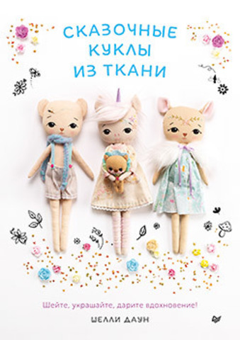 Капуки Кануки Куклы Новые Серии 2022 Года Капуки Кануки Куклы Новые Серии 2022 Года
