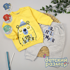 Костюм